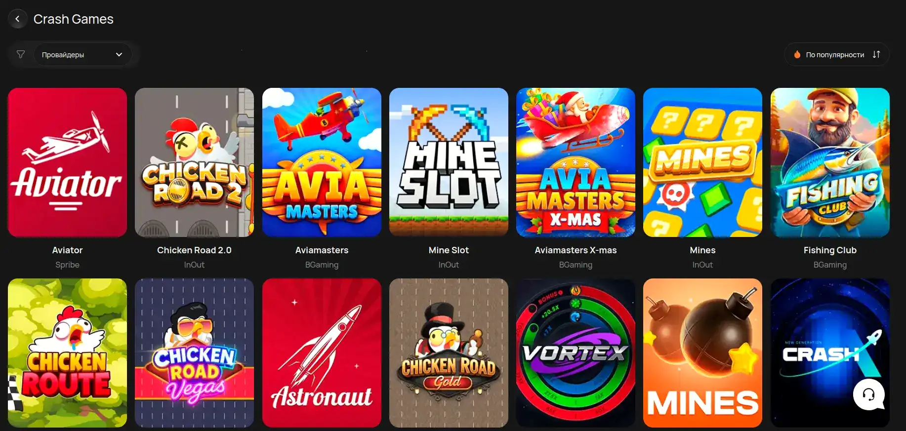 Мобильный вход в Nivabet casino