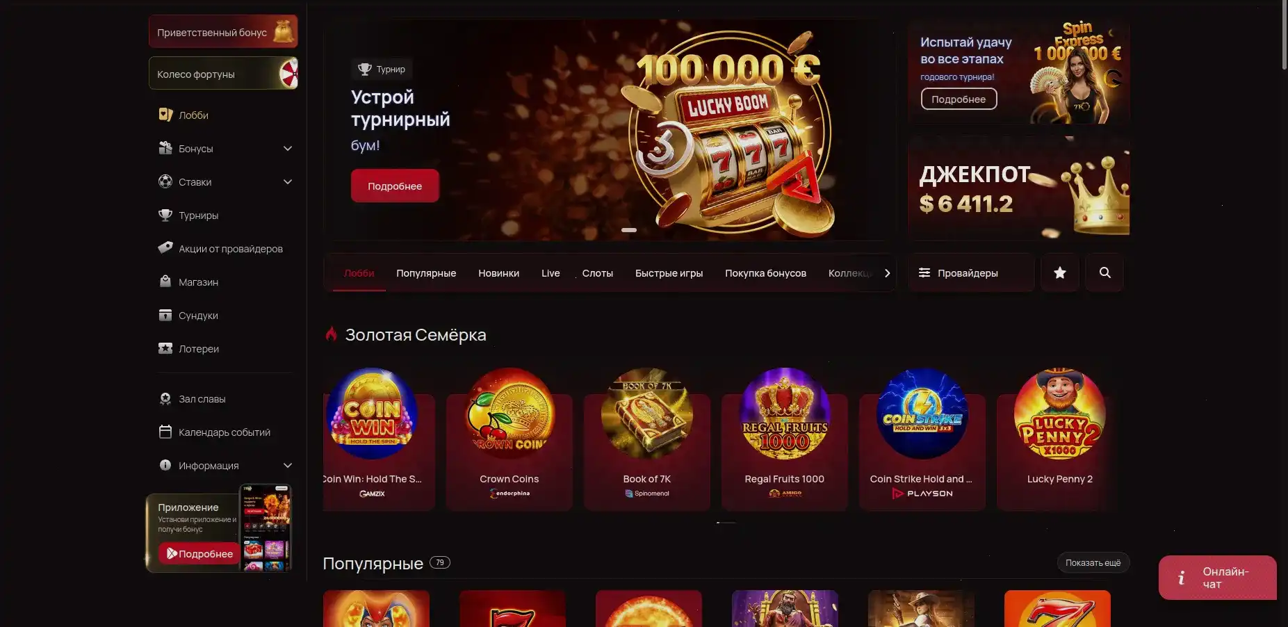 Лицензионная безопасность Nivabet